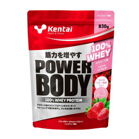 【送料無料 TNK】ケンタイ Kentai サプリメント ダイエット 健康 プロテイン 健体 パワー ボディ ホエイ ストロベリー風味 K0249