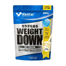 【送料無料 TNK】ケンタイ Kentai サプリメント ダイエット 健康 プロテイン 健体 ウェイト ダウン ソイプロテイン バナナ風味 K1245