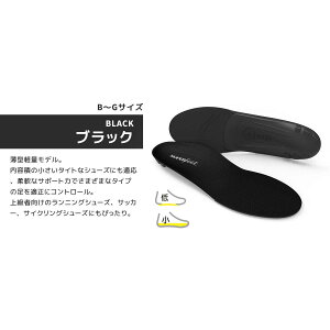 yBLACK FRIDAYԒP5{11/20 20:00`11/27 1:59܂ŁzX[p[tB[g C\[ gtBbg SUPERfeet SUPER FEET ~ jO EH[LO St i