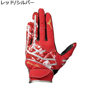 ~Ym MIZUNO x[X{[ 싅 \tg{[ O[u  ~Ymv p  p 1EJED310 Y fB[X jZbNX 25SP t