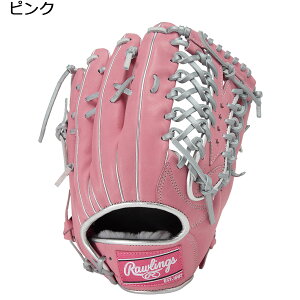 yZ[20%OFFIz[OX Rawlings x[X{[ 싅 \tg{[ Ou ~bg O[u  HOH(R) PRO EXCEL Color Palette Op GR5FHECB88FS Y fB[X jZbNX 25FA H~