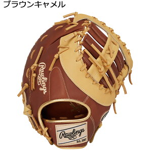 yZ[20%OFFIz[OX Rawlings x[X{[ 싅 \tg{[ Ou ~bg O[u  HYPER TECH COLOR SYNC t@[Xgp GR5FHTCM53 Y fB[X jZbNX 25FA H~