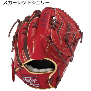 yZ[20%OFFIz[OX Rawlings x[X{[ 싅 \tg{[ Ou ~bg O[u  HOH(R) PRO EXCEL Wizard #02 COLORS p GR5FHW2CA15MG Y fB[X jZbNX 25FA H~