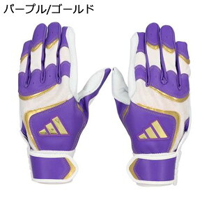 【お買い物マラソン期間中P5倍★10/24 20:00〜10/27 9:59まで】アディダス adidas ベースボール 野球 ソフトボール グローブ 手袋 バッティンググラブ TOP 1 両手用 LBG203 メンズ レディース ユニセッ