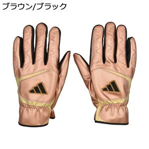 【お買い物マラソン期間中P5倍★10/24 20:00〜10/27 9:59まで】アディダス adidas ベースボール 野球 ソフトボール グローブ 手袋 スライディンググラブ 走塁用手袋 両手用 LBG703 メンズ レディース