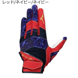 y}\ԒP5{9/19 20:00`9/24 1:59܂Łz~Ym MIZUNO x[X{[ 싅 \tg{[ O[u  ~Ymv p  J[ p 1EJED080 Y fB[X 