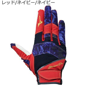 ~Ym MIZUNO x[X{[ 싅 \tg{[ O[u  ~Ymv p  J[ Ep 1EJED081 Y fB[X jZbNX 24FA H~
