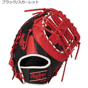 �y�Z�[��10%OFF�I�z���[�����O�X Rawlings �x�[�X�{�[�� �싅 �\�t�g�{�[�� �O���u �~�b�g �O���[�u � HOH MLB COLOR SYNC �t�@�[�X�g�p GR6HMM535 26SP �t��