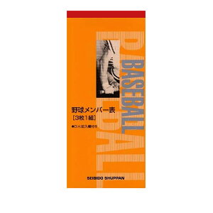 y}\ԒP5{11/4 20:00`11/11 1:59܂ŁzGXGXPC SSK x[X{[ 싅 \tg{[ 싅o[\3 SBD9108 Y fB[X jZbNX 24SP t