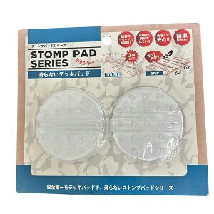 【お買い物マラソン期間中P5倍★10/24 20:00〜10/27 9:59まで】オレンジ ORAN'GE スノボー スノボ スノーボード デッキパッド ダブル ストンプ パッズ DOUBLE STOMP PADS 111080 メンズ レディース ユニセッ