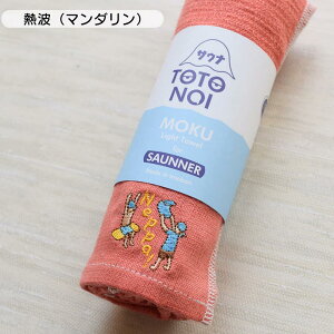 y}\ԒP5{11/4 20:00`11/11 1:59܂ŁzMOKU ^I TEi MOKU N tFCX^I TEi X|[c AEghA z  TEi[ (Y) yz