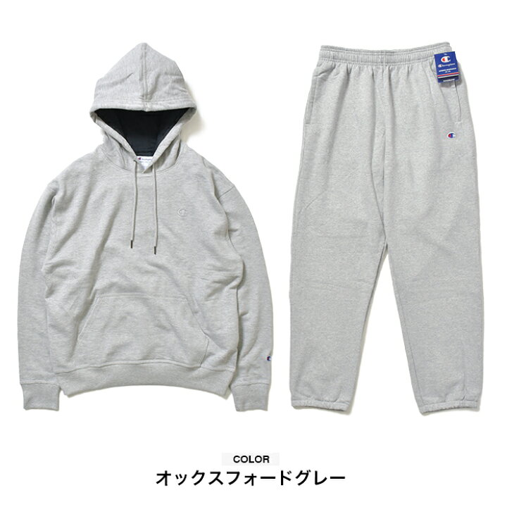楽天市場 チャンピオン パーカー スウェット 上下 スウェットパンツ メンズ レディース Champion セットアップ Powerbrend 裏起毛 大きいサイズ ビッグシルエット 上下セット 部屋着 ルームウェア パジャマ ブランド ダンス 衣装 ブラック グレー ネイビー プルオーバー