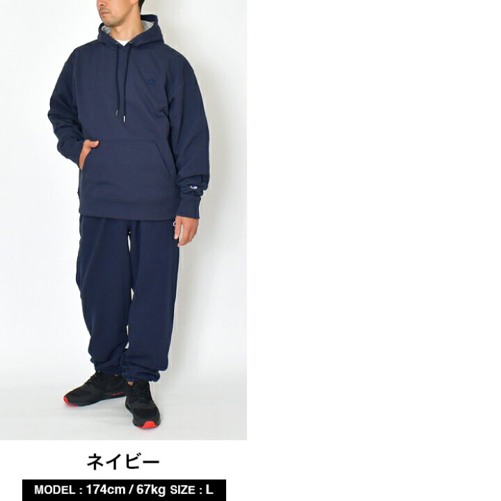 楽天市場 チャンピオン パーカー スウェット 上下 スウェットパンツ メンズ レディース Champion セットアップ Powerbrend 裏起毛 大きいサイズ ビッグシルエット 上下セット 部屋着 ルームウェア パジャマ ブランド ダンス 衣装 ブラック グレー ネイビー プルオーバー