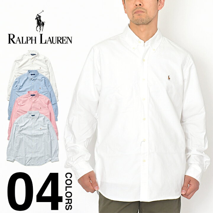 楽天市場 ラルフローレン シャツ オックスフォード メンズ レディース 長袖シャツ Polo Ralph Lauren ボタンダウンシャツ 長袖 Oxford 大きいサイズ Usモデル 無地 ブランド ホワイト ストライプ ブルー ピンク 男性 女性 S M L Xl 2xl Spotcheck Shop