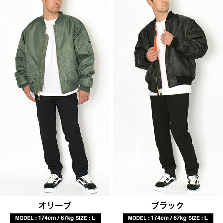 楽天市場】ロスコ ジャケット MA-1 メンズ レディース フライト  