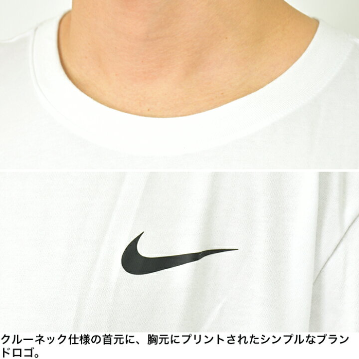 楽天市場】ナイキ Tシャツ メンズ 大きいサイズ ビッグサイズ NIKE DRY 