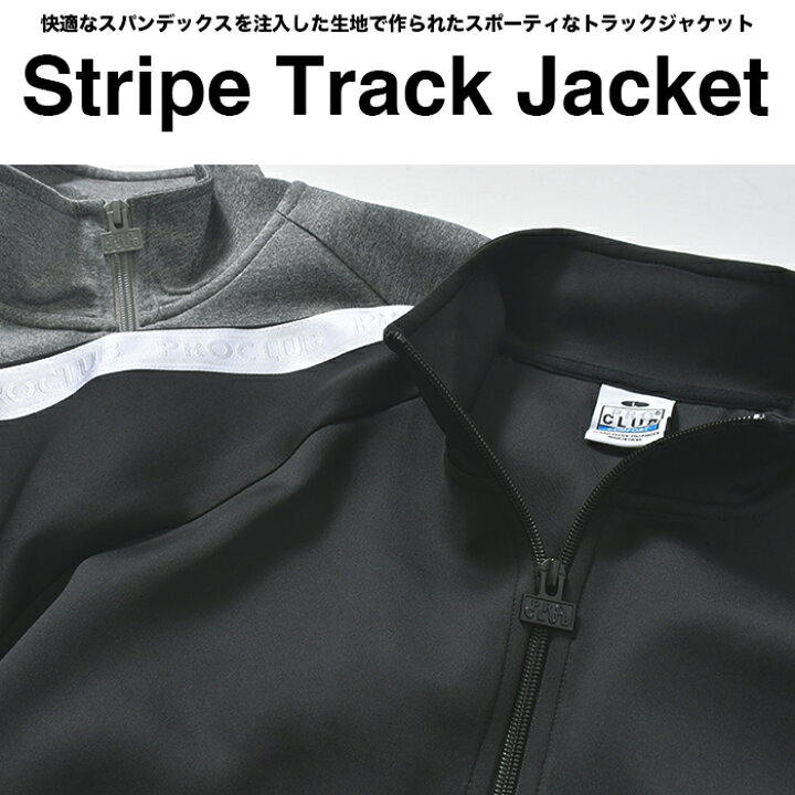 楽天市場】プロクラブ ジャケット メンズ レディース 大きいサイズ PRO