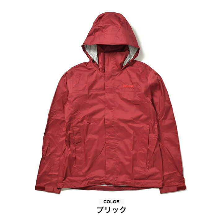 楽天市場】マーモット ジャケット メンズ レディース Marmot PRECIP 