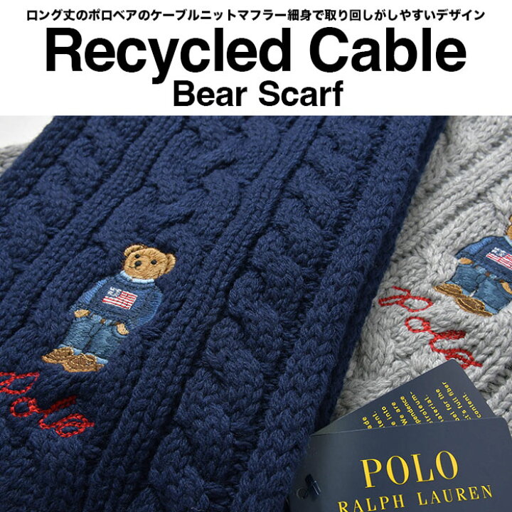 楽天市場】ポロ ラルフローレン マフラー ポロベア POLO RALPH LAUREN 
