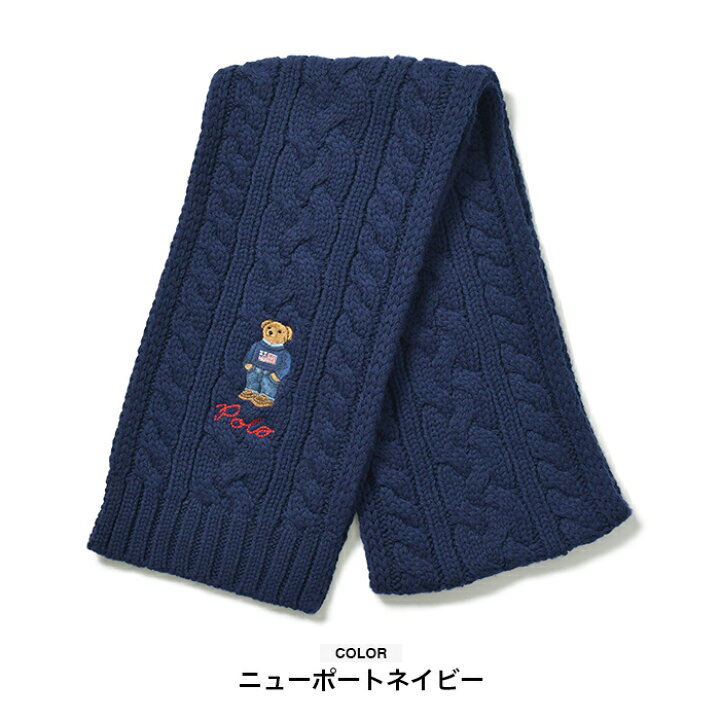 楽天市場】ポロ ラルフローレン マフラー ポロベア POLO RALPH LAUREN 