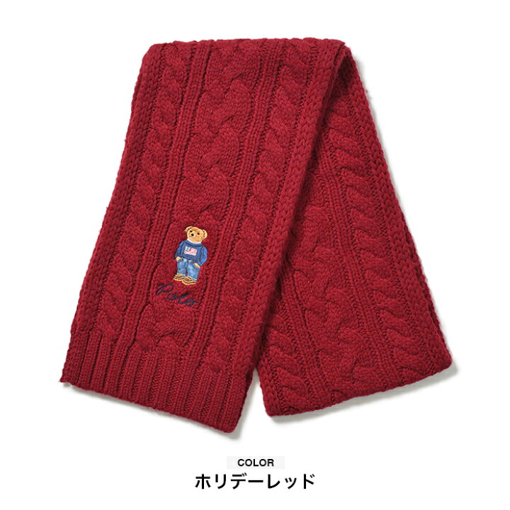 楽天市場】ポロ ラルフローレン マフラー ポロベア POLO RALPH LAUREN  