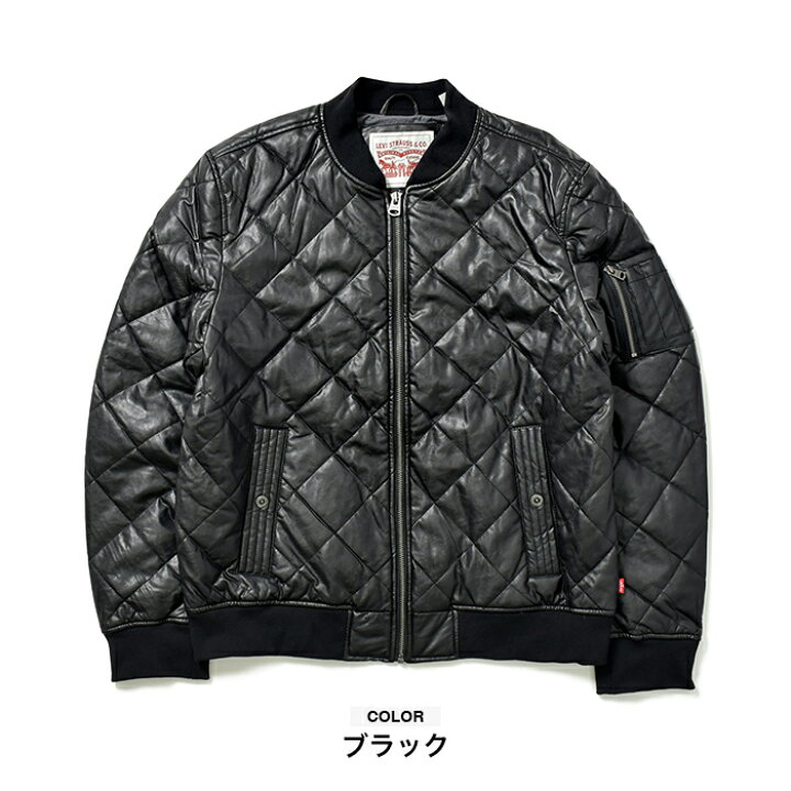 楽天市場】リーバイス ジャケット メンズ キルティングジャケット 