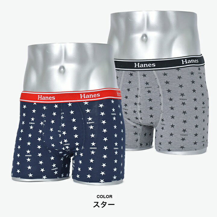 楽天市場】ヘインズ ボクサーパンツ メンズ 下着 2枚セット 2枚組 2P 