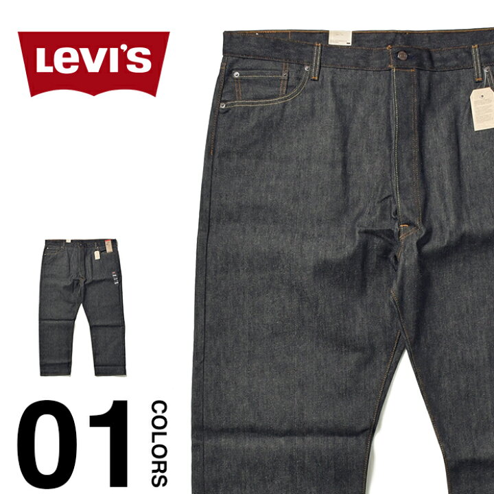 楽天市場】リーバイス 501 リジッド Levis メンズ デニムパンツ 