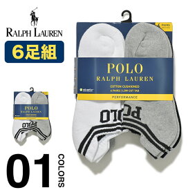 ラルフローレン 靴下 メンズ アンクルソックス POLO RALPH LAUREN スニーカーソックス アンクレット ショート ソックス 6足セット 6足組 ポロ 6P くるぶし ポニー おしゃれ ブランド プレゼント ギフト プチギフト ホワイト ブラック グレー 男性 父の日 827486PKZ2