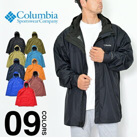 コロンビア ジャケット マウンテンパーカー メンズ 大きいサイズ COLUMBIA Watertight 2 Rain Jacket マウンテンジャケット ナイロンジャケット レインコート ウィンドブレーカー ビッグサイズ USAモデル オムニテック 防水 撥水 アウトドア キャンプ RS2433 1533893