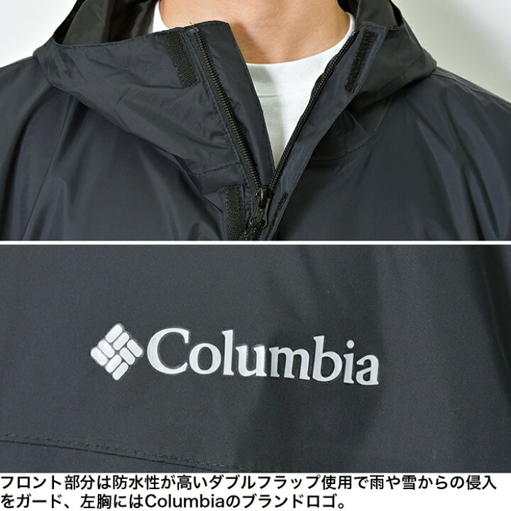 楽天市場】コロンビア ジャケット マウンテンパーカー メンズ 大きい 