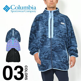 【セール】コロンビア フリース ジャケット メンズ 大きいサイズ COLUMBIA Back Bowl Lightweight Fleece Jacket 総柄 フリースジャケット オムニシェイド フルジップ アウター ブルゾン アウトドア キャンプ 登山 山登り 秋冬 3XL 4XL 5XL 6XL 1890765