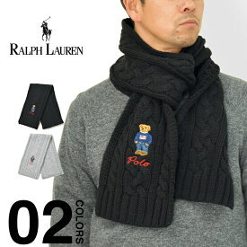 ラルフローレン マフラー メンズ レディース ギフト ポロベア POLO RALPH LAUREN ポロ ベア くま 刺繍 RECYCLED CABLE BEAR SCARF 防寒 秋冬 ロゴ クリスマス プレゼント おしゃれ ブラック グレー 男性 女性 男女兼用 PC1036