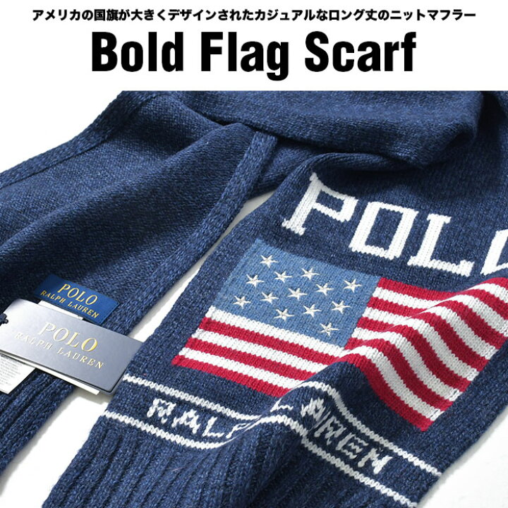 楽天市場】ポロ ラルフローレン マフラー メンズ レディース ギフト 