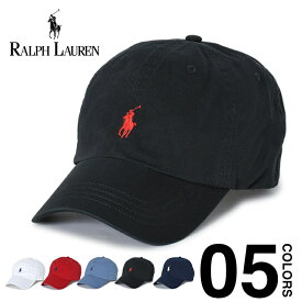 ポロ ラルフローレン キャップ メンズ レディース ワンポイント POLO RALPH LAUREN ラルフ 帽子 ネイビー ブラック ホワイト レッド ブルー ベースボールキャップ 定番 ローキャップ アメカジ ブランド ストリート 男女兼用 プレゼント 710548524