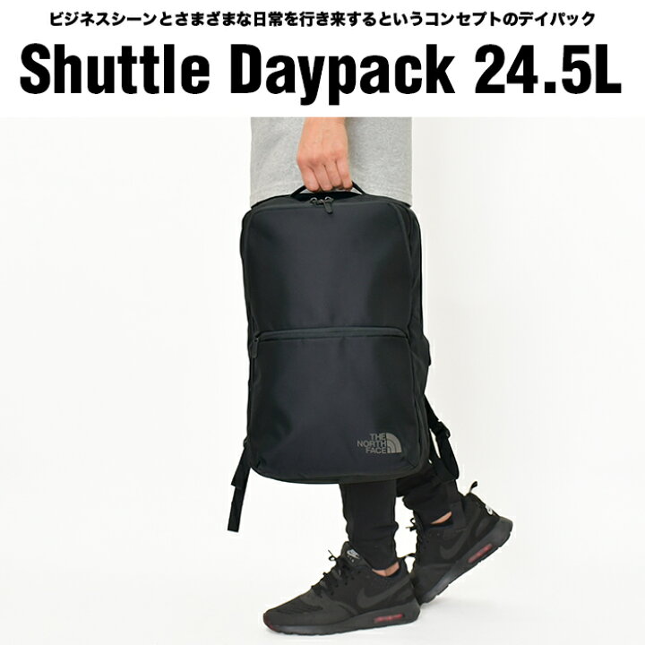楽天市場】ノースフェイス リュック シャトルデイパック 24.5L メンズ  