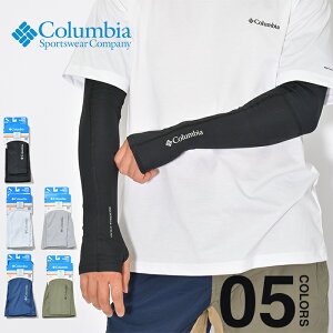 �y�Ђ���N�[���z�R�����r�A Columbia �A�[���J�o�[ ���f�B�[�X �����Y UV�J�b�g ���O���΍� �����O �t���[�U�[�[��2 �A�[���X���[�u Freezer Zero 2 Arm Sleeves �⊴ �ڐG ���悯 �M���Ǒ΍� �����j