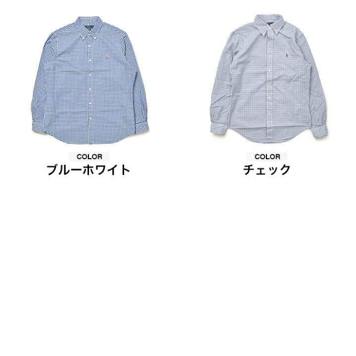 楽天市場】ラルフローレン オックスフォード シャツ メンズ レディース 