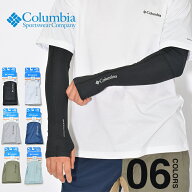 【ひんやりクール】コロンビア Columbia アームカバー レディース メンズ UVカット 紫外線対策 ロング フ…