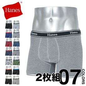 ヘインズ ボクサーパンツ メンズ 下着 2枚セット 2枚組 2P HANES BOXER BRIEF ボクサーブリーフ アンダーウェア ブランド 無地 おしゃれ 綿 コットン ゆったり 大きいサイズ 前閉じ トランクス ブラック グレー チェック カモ 迷彩 M L LL HM6EG702