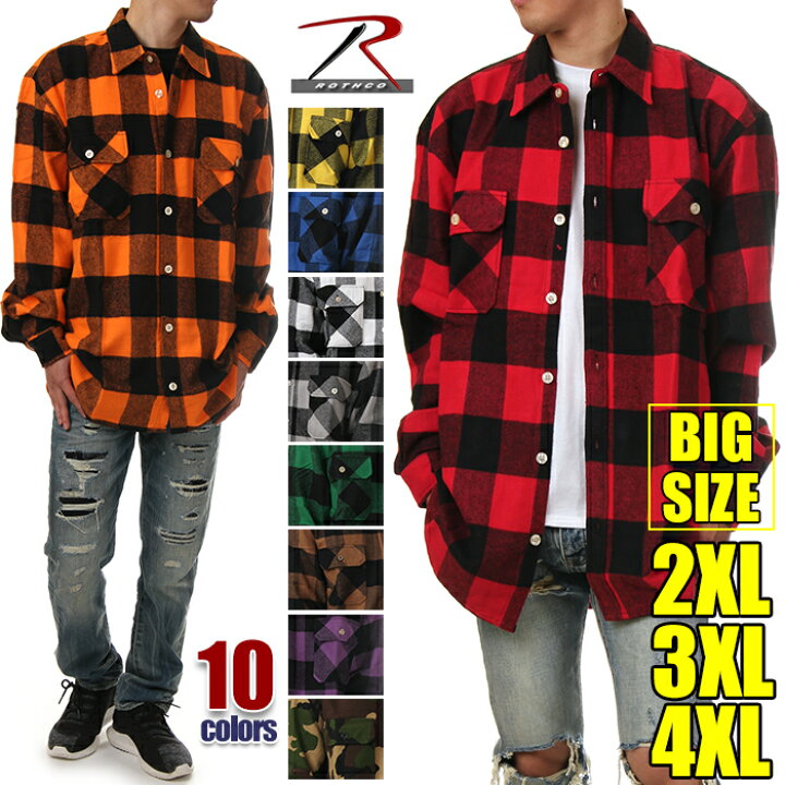 楽天市場 ロスコ チェックシャツ Rothco シャツ 長袖 ネルシャツ メンズ チェックシャツ 厚手 フランネルシャツ ボタンダウンシャツ バファロー チェック 大きいサイズ サバイバルゲーム Usa 赤 青 白 黄色 紫 迷彩 レッド ブルー ホワイト カモ イエロー パープル 2xl