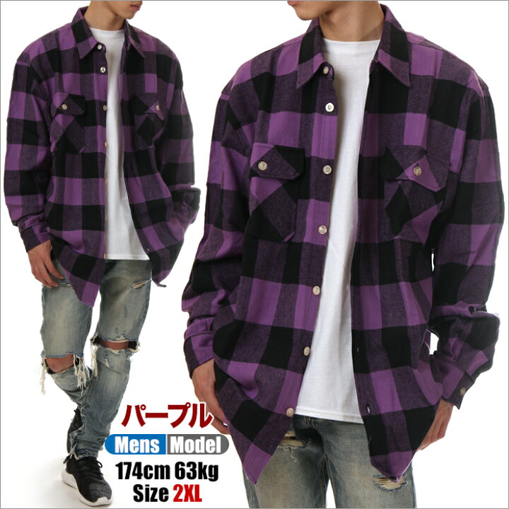 楽天市場 ロスコ チェックシャツ Rothco シャツ 長袖 ネルシャツ メンズ チェックシャツ 厚手 フランネルシャツ ボタンダウンシャツ バファロー チェック 大きいサイズ サバイバルゲーム Usa 赤 青 白 黄色 紫 迷彩 レッド ブルー ホワイト カモ イエロー パープル 2xl