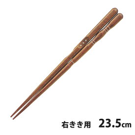 楽天市場 イシダ 三点支持箸 23 5の通販