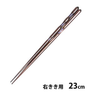 CV_@O_x@͂@23cm@Ep@邵dグ@@`O