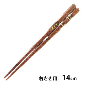 CV_@O_x@͂@14cm@Ep@邵dグ@@`O