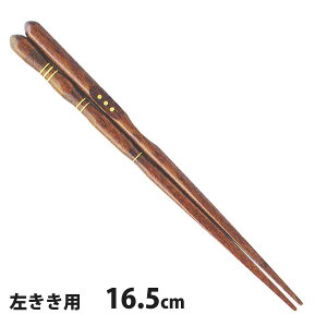 CV_@O_x@͂@16.5cm@p@邵dグ@@`O