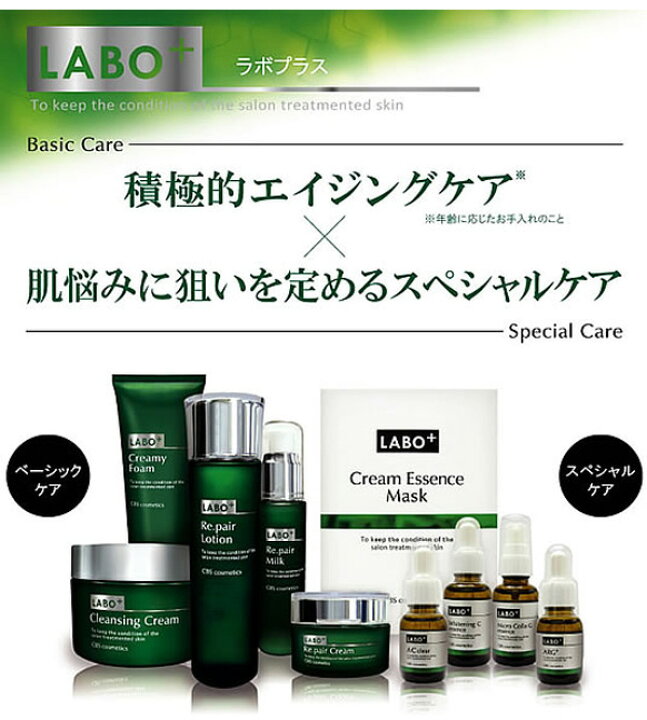 楽天市場】あす楽 ラボプラス クリーミィーフォーム 業務用 230g 洗顔 
