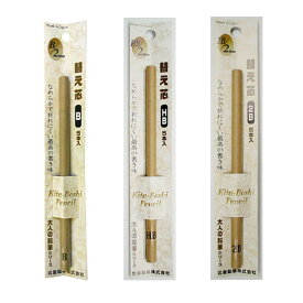 北星鉛筆　大人の鉛筆　替え芯　2mm　5本入りOTP-150　HB　B　2B　鉛筆　削らない鉛筆　おとなのえんぴつ　木製シャープペン　筆記具　大人の鉛筆