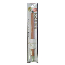 北星鉛筆　大人の鉛筆　単品　OTP-580N　鉛筆　削らない鉛筆　おとなのえんぴつ　木製シャープペン　筆記具　大人の鉛筆