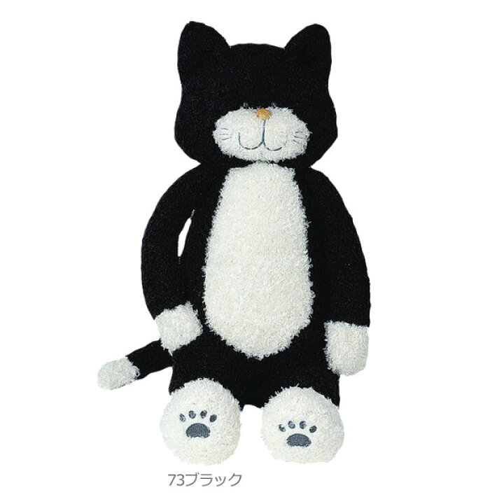 楽天市場】あす楽 りぶはあと ねこのチャーミー 抱きまくら Sサイズ 